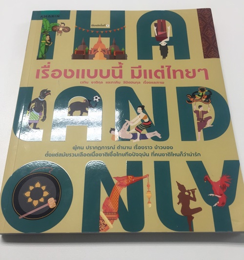 Book-3-1