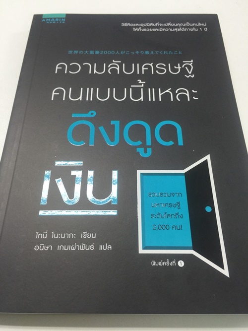 Book-5-2