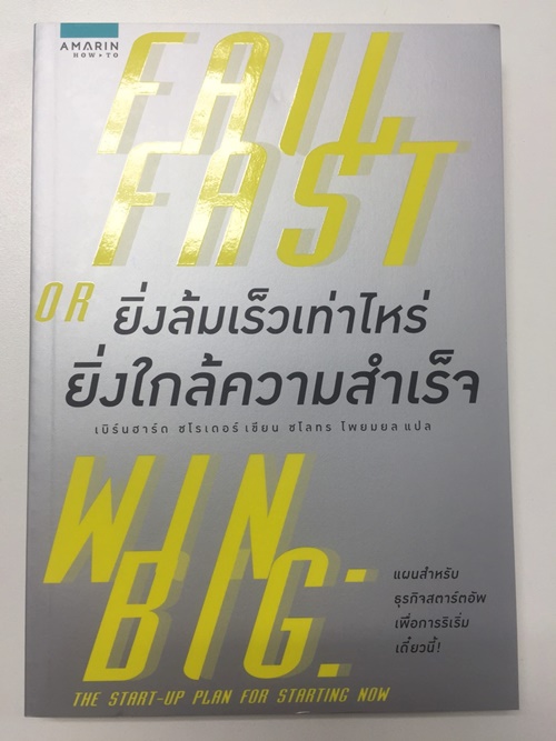 Book-7-3