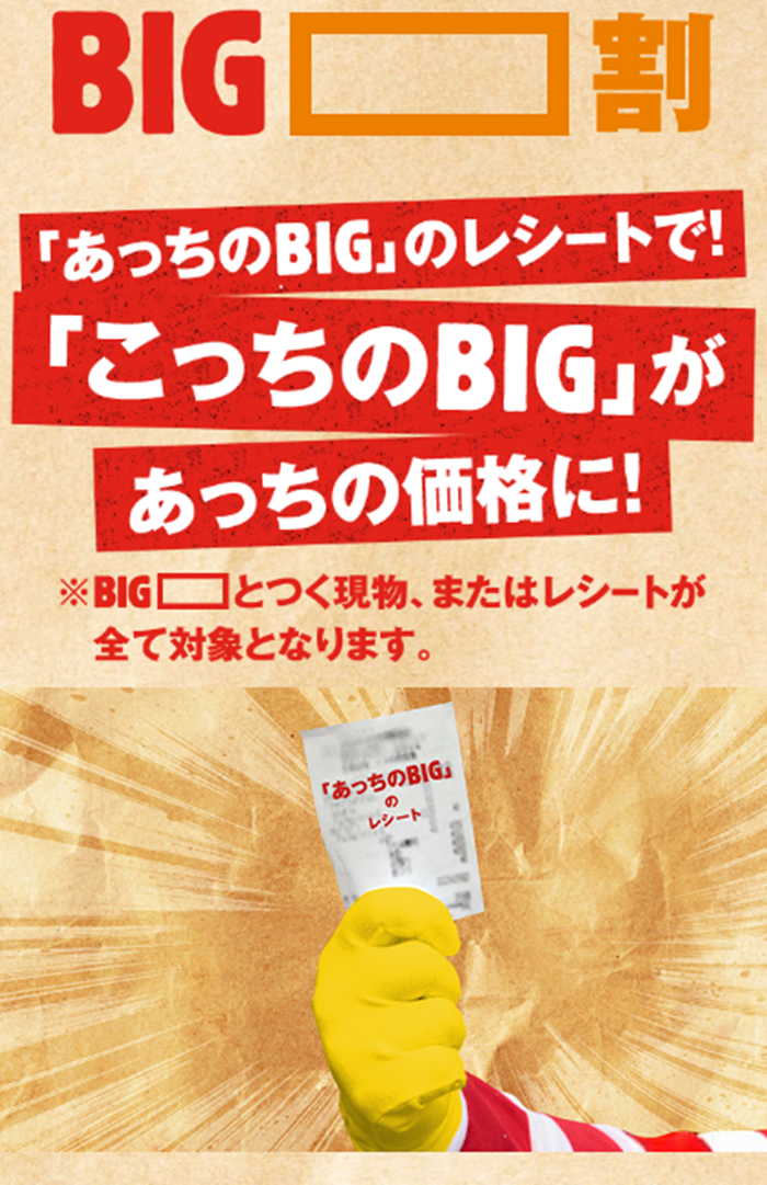 Burger King3