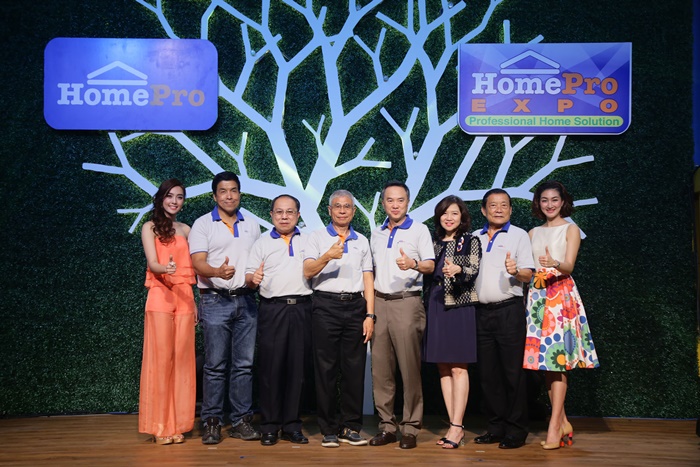 Homepro-7