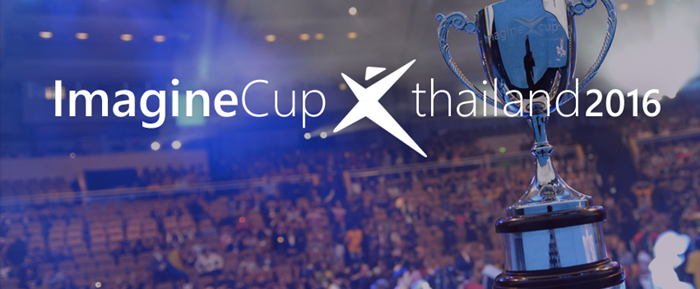Imaginecup-1
