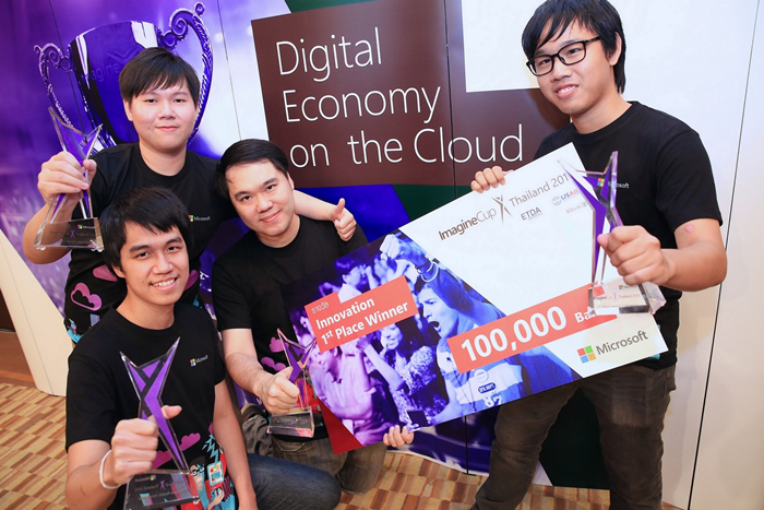Imaginecup-6
