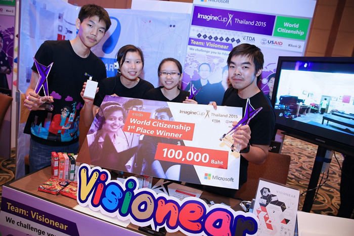 Imaginecup-7