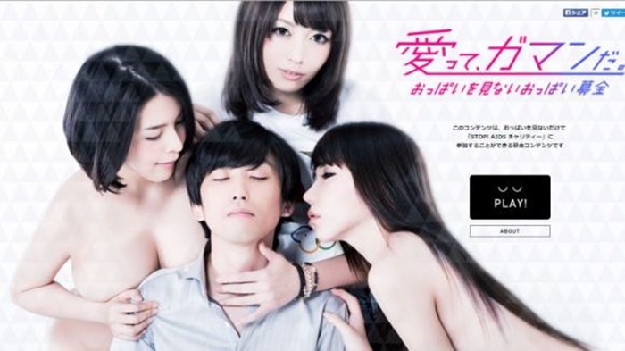 Japan campaign4