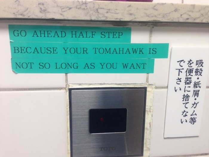 Japanese toilet