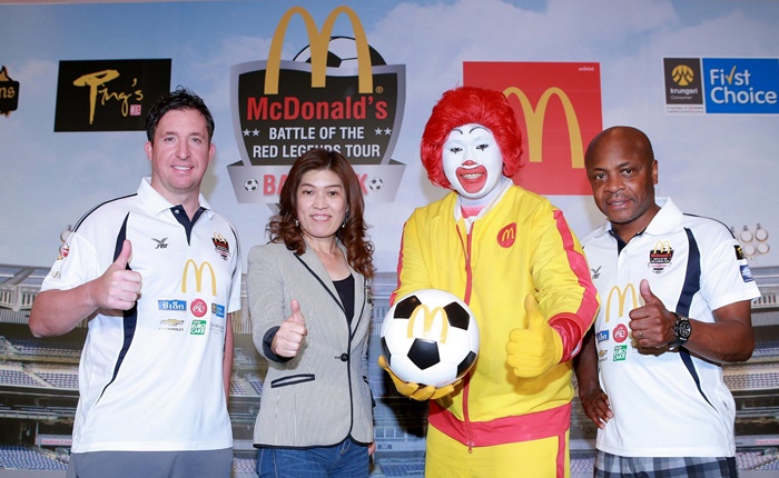 McDonald’s-1