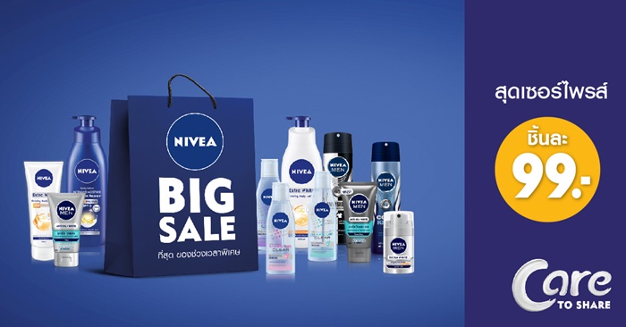 NIVEA-1