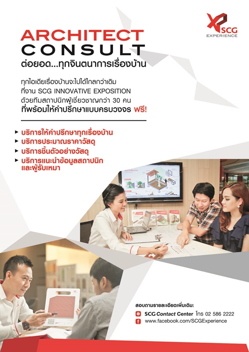 Architect-consult-A4