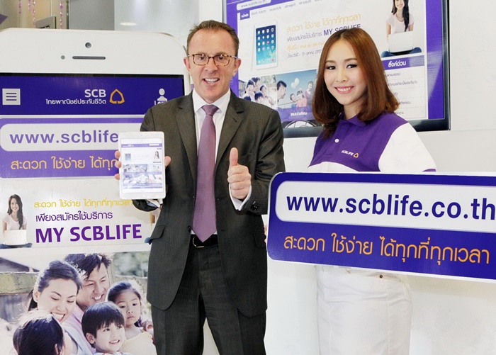 Scb-5