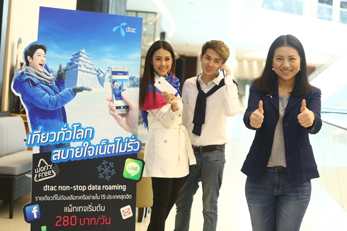 dtac-1
