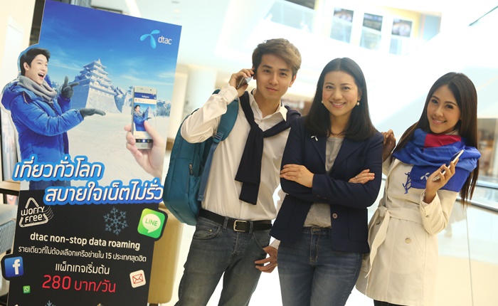 dtac-2