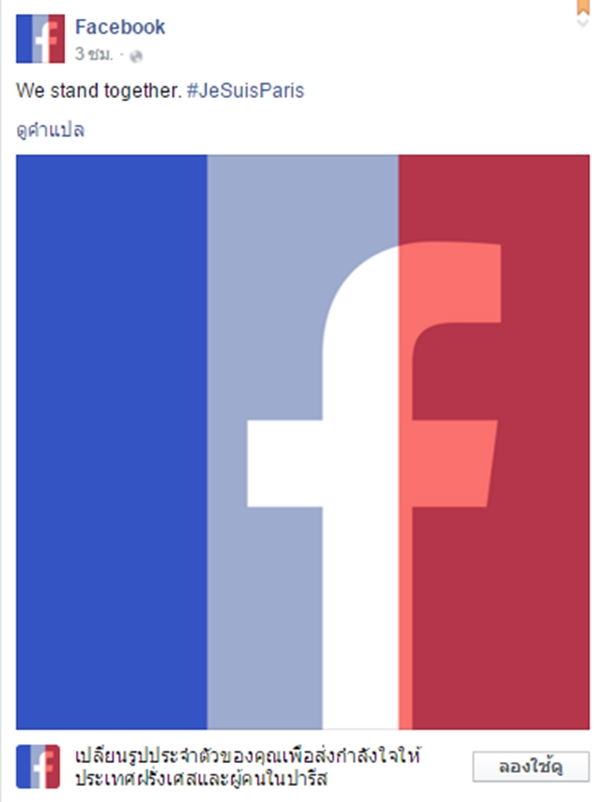 fb1