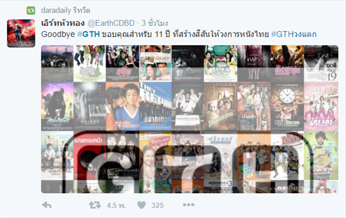 gth1