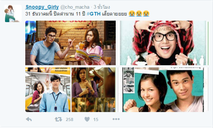 gth2