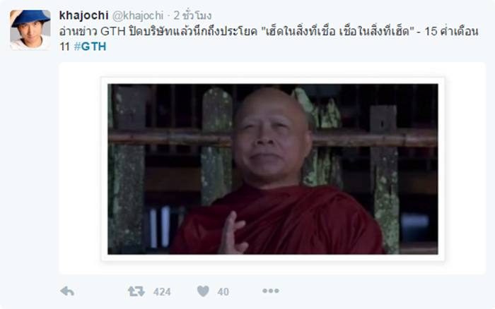 gth3