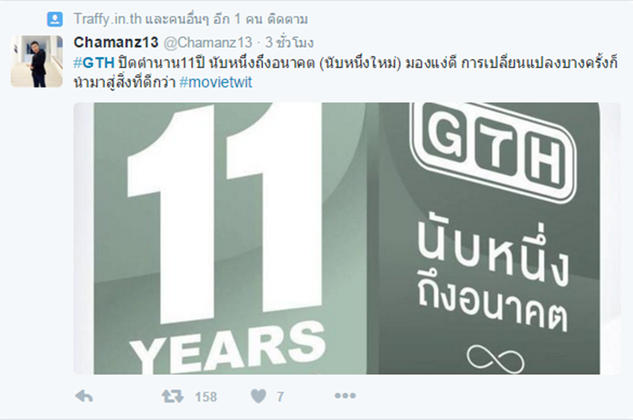 gth4