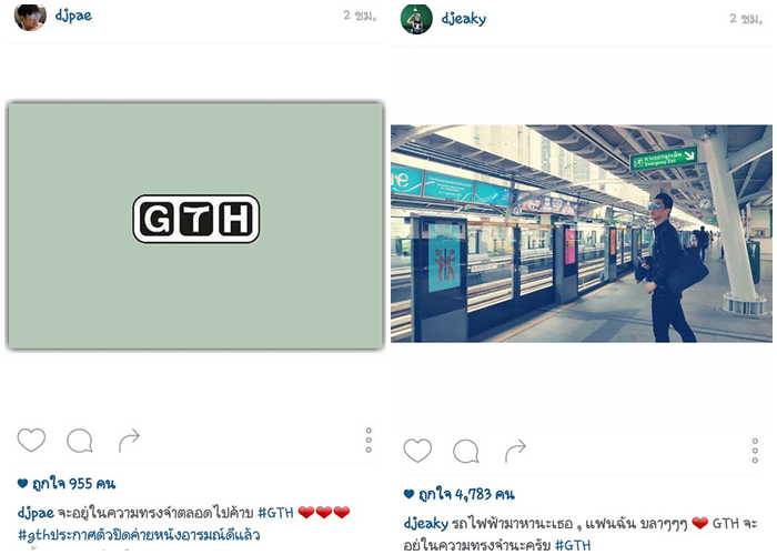 gth5
