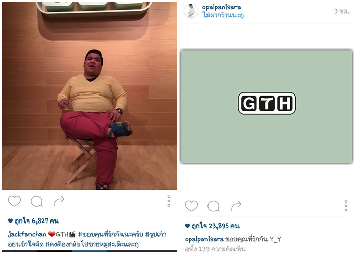gth6