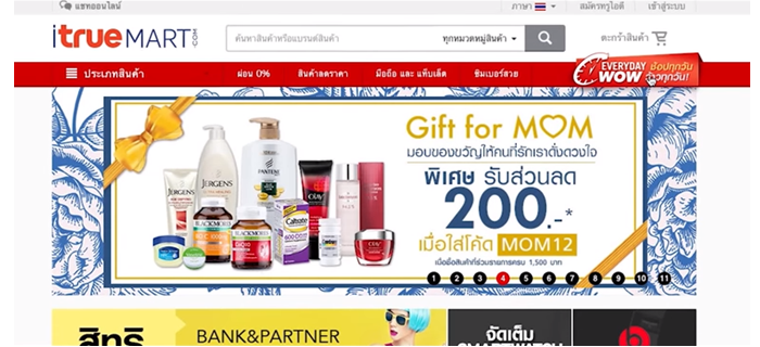 itrurmart-1