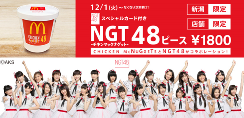 nn-4