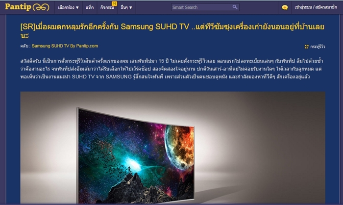 stv2