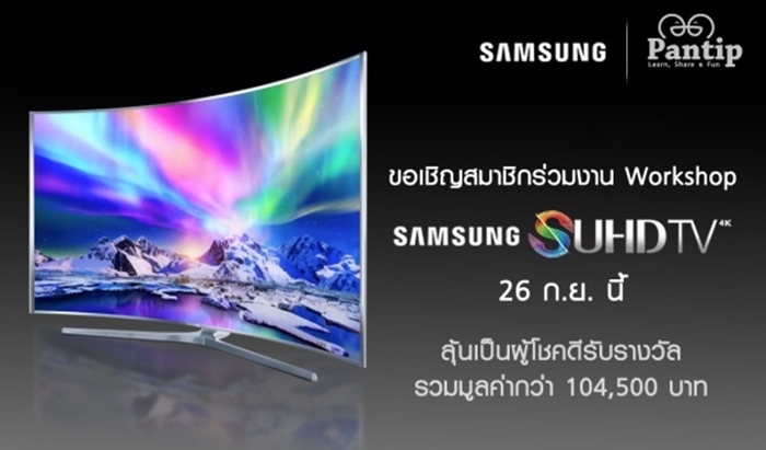 stv4
