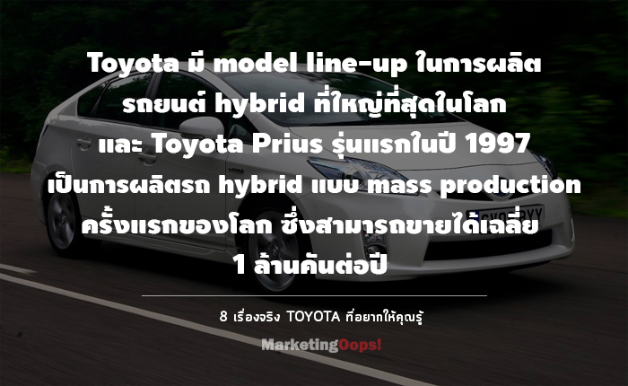 toyo3
