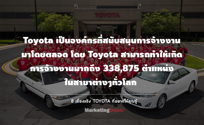 toyo6