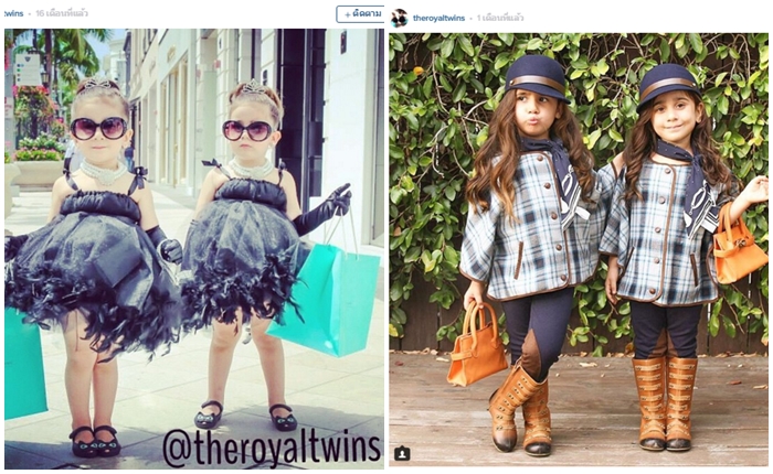 twins2