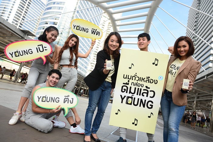 young-2