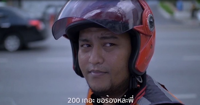 Grabbike-1