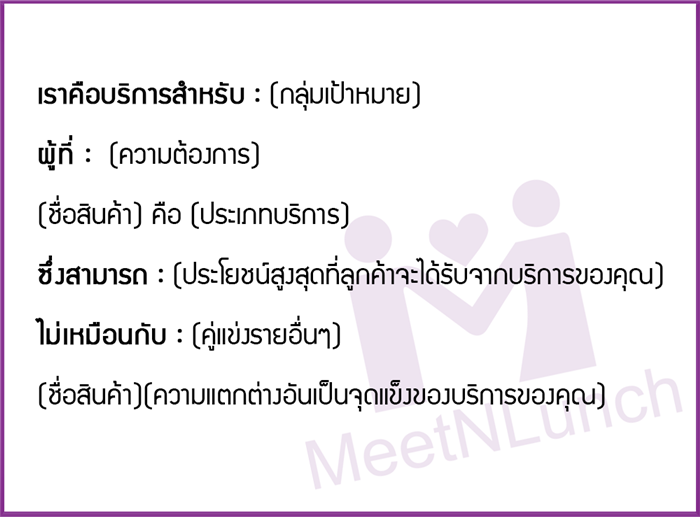 MeetNLunch-4