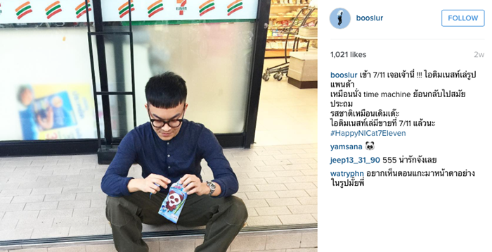 Nestle-15