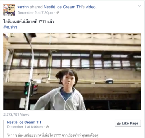 Nestle-3