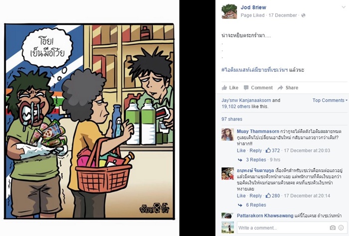 Nestle-5