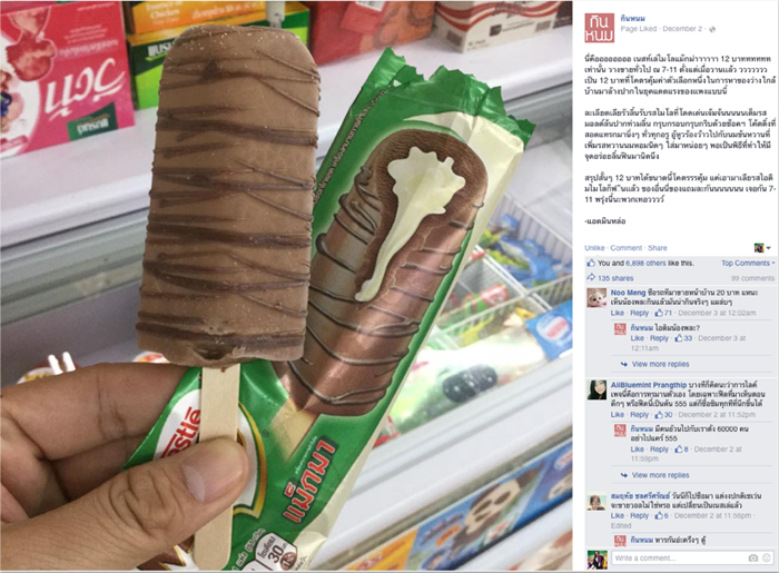 Nestle-5