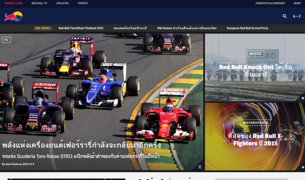 Screen Shot 2558-12-10 at 7.21.24 PM