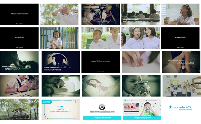 Share-for-change-synopsis-1