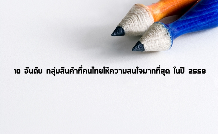 ThinkstockPhotos-140255531-highlight