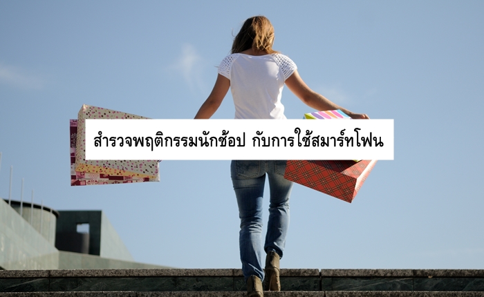 ThinkstockPhotos-151333049-Highlight2
