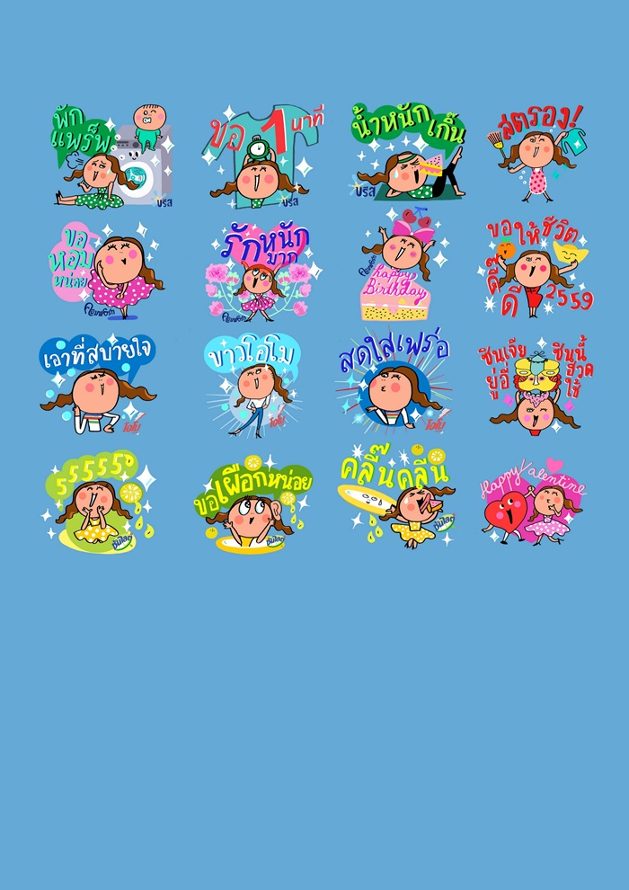 Unilever Home Care Sticker