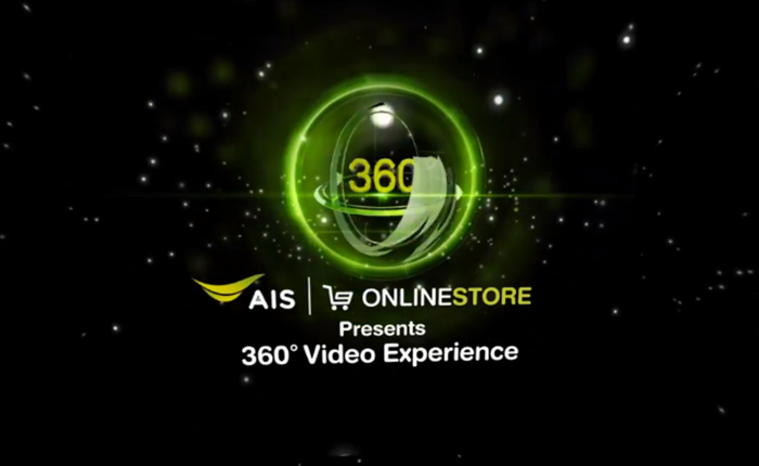 ais