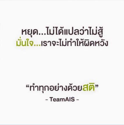 ais1