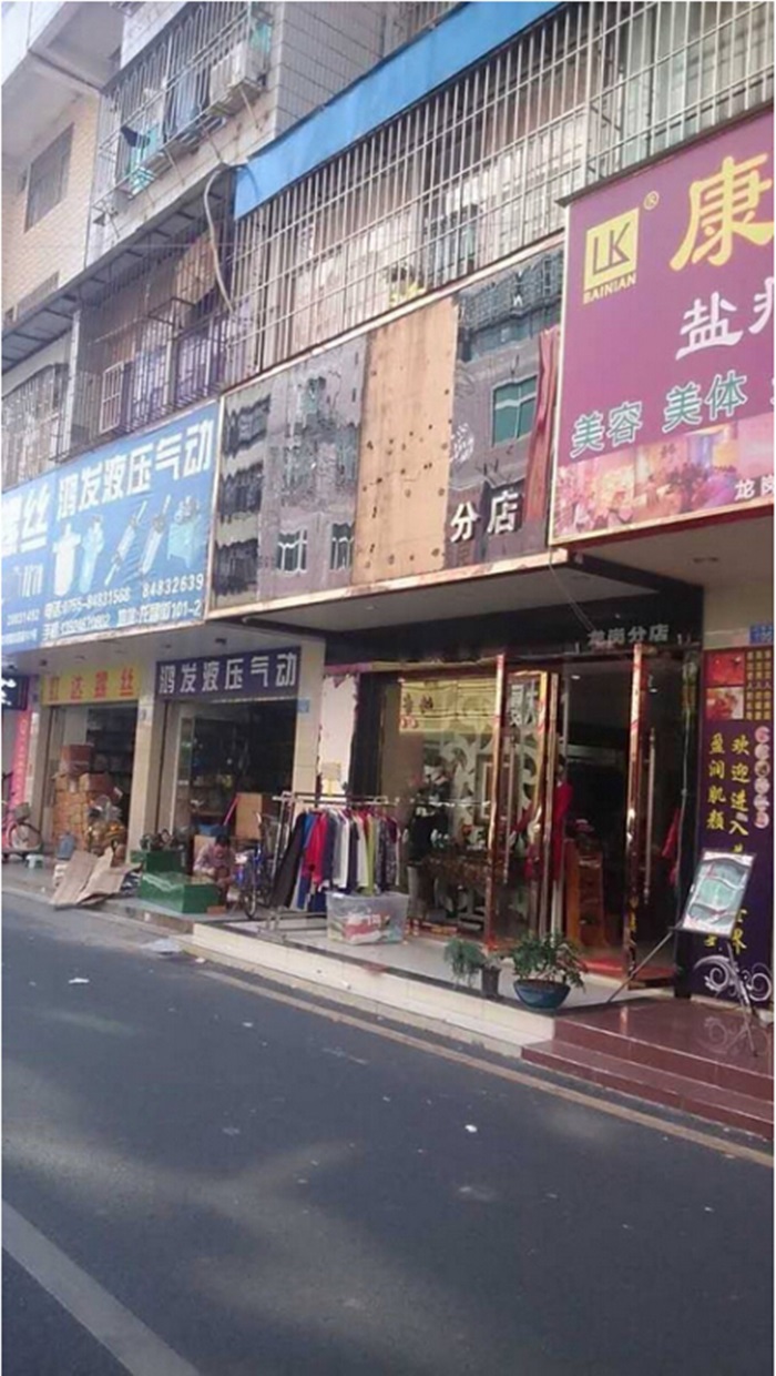 chinese