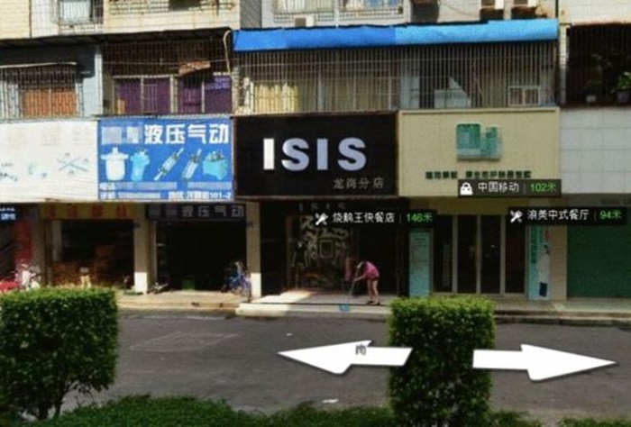 chinese2