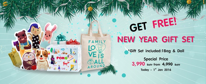 giftset_WEB_Banner