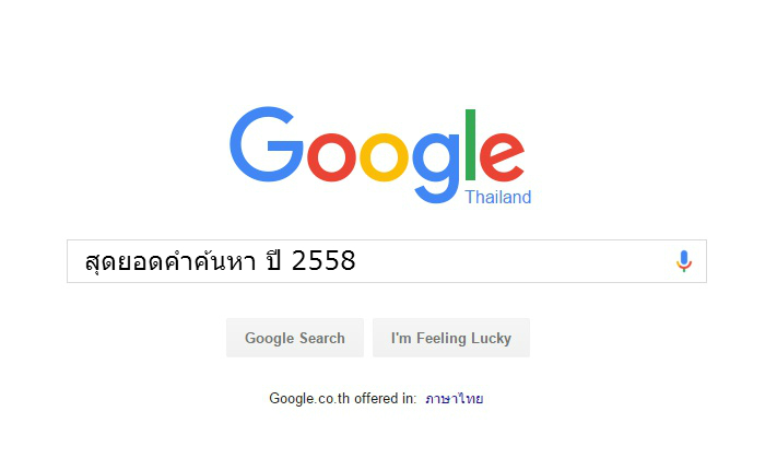 google