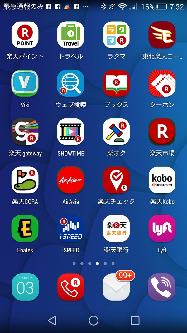 hiroshi1