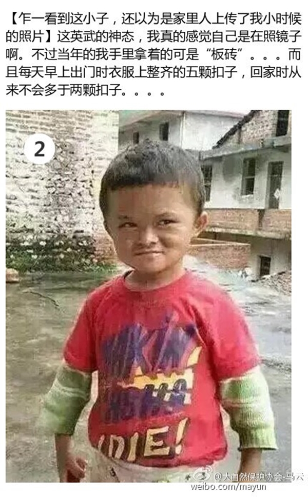 jackma3